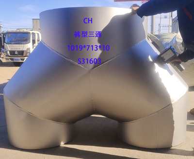 裤型三通 1019x713