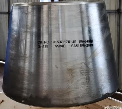 大小头 SA516 GR.485